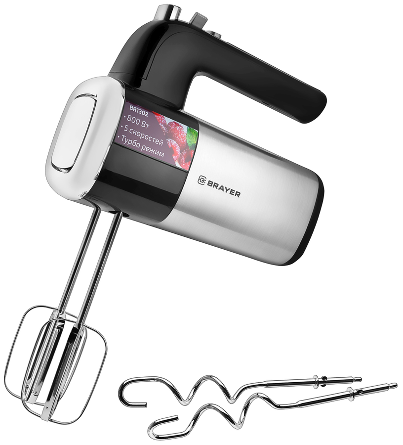 Миксер BRAYER 800Вт, 5 скоростных режимов, турбо Арт. BR1302