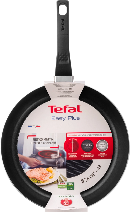 Сковорода TEFAL Easy Plus 26см, антипригарное покрытие, штампованный алюминий Арт. 04206126