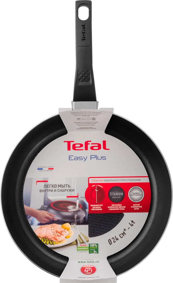 Сковорода TEFAL Easy Plus 24см, антипригарное покрытие, штампованный алюминий Арт. 04206124