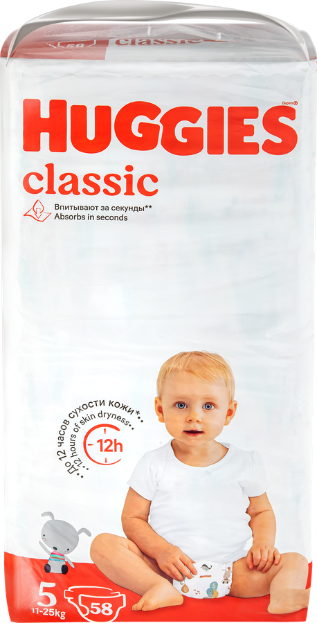 Подгузники детские HUGGIES Classic 5, 11–25кг, 58шт