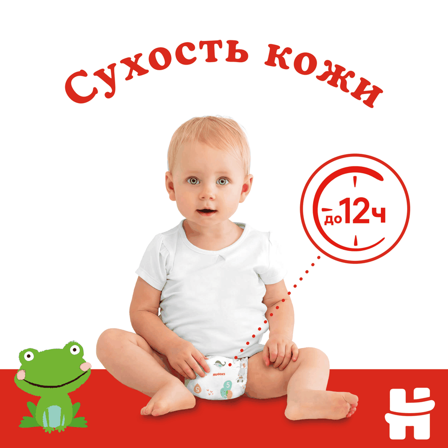 Подгузники HUGGIES Classic 4 7–18кг, 68шт, превью