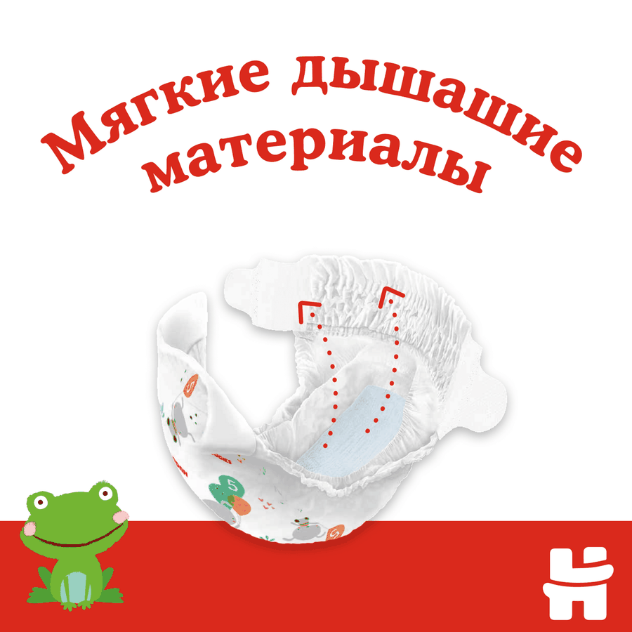 Подгузники HUGGIES Classic 4 7–18кг, 68шт, предпросмотр