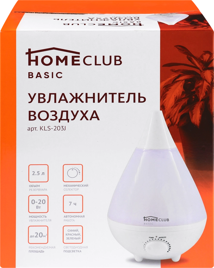 Увлажнитель HOMECLUB Арт. KLS-203J