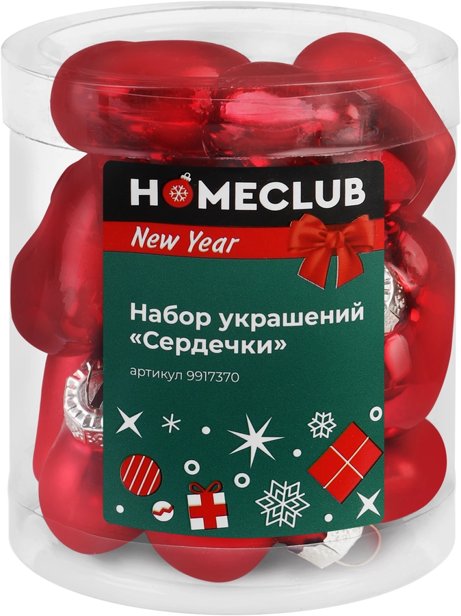 Набор елочных украшений HOMECLUB Сердечки 4см, стекло, красный Арт. 9917370