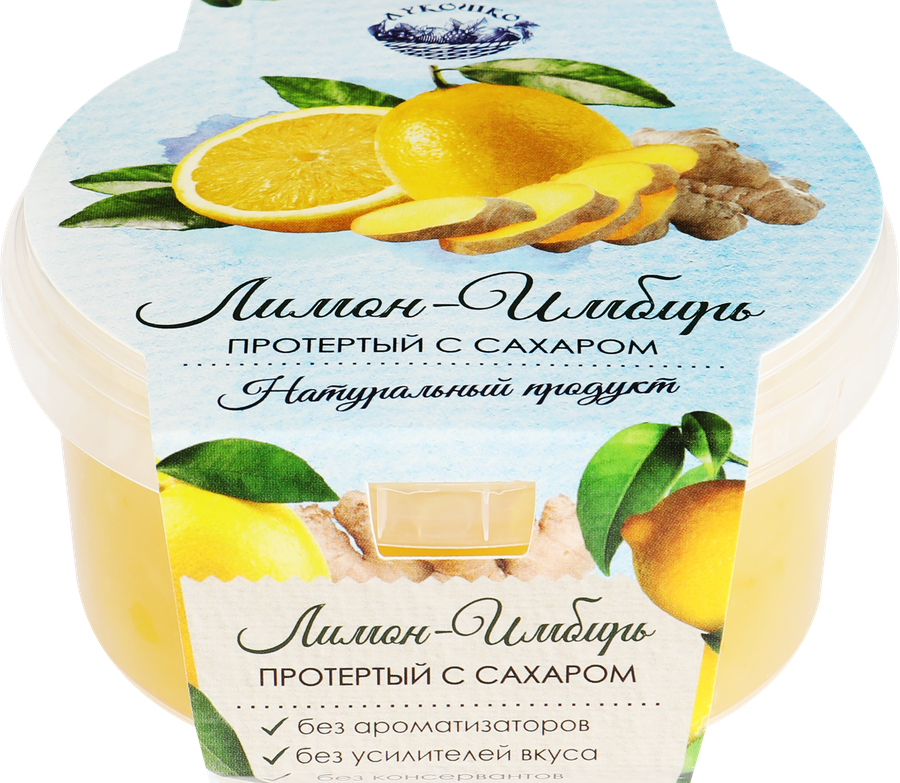 Лимон и имбирь ЛУКОШКО протертые с сахаром, 200г