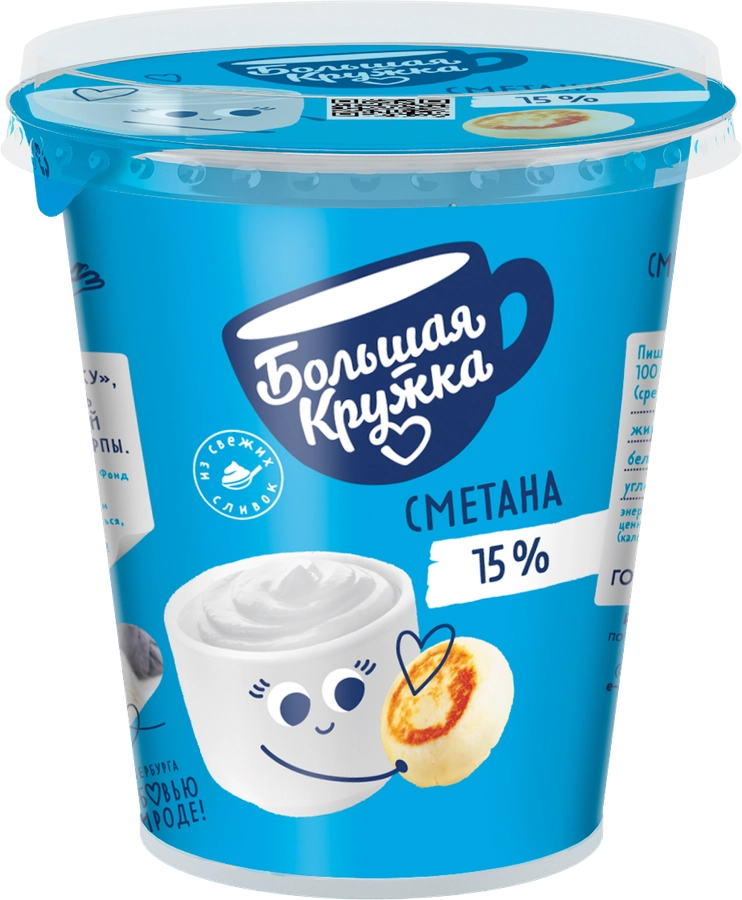 Сметана БОЛЬШАЯ КРУЖКА 15%, без змж, 300г