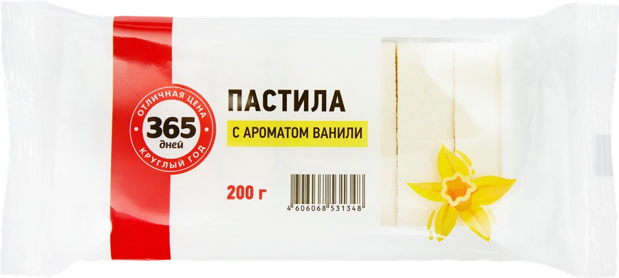 Пастила 365 ДНЕЙ с ароматом ванили, 200г