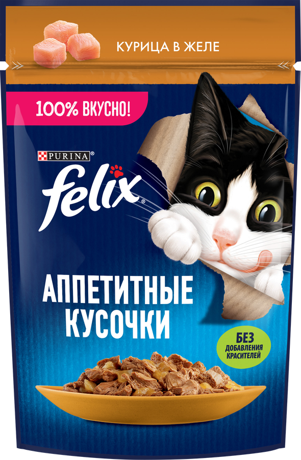 Корм влажный для взрослых кошек FELIX Аппетитные кусочки Курица в желе, 75г