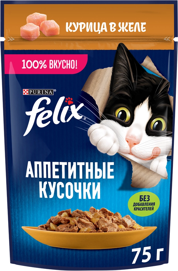 Корм влажный для взрослых кошек FELIX Аппетитные кусочки Курица в желе, 75г