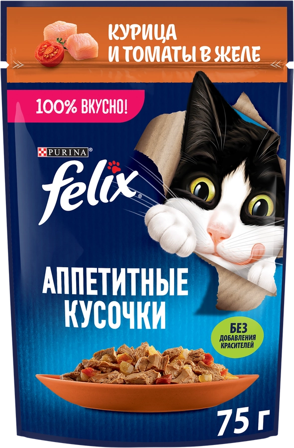 Корм влажный для взрослых кошек FELIX Аппетитные кусочки Курица и томаты в желе, 75г