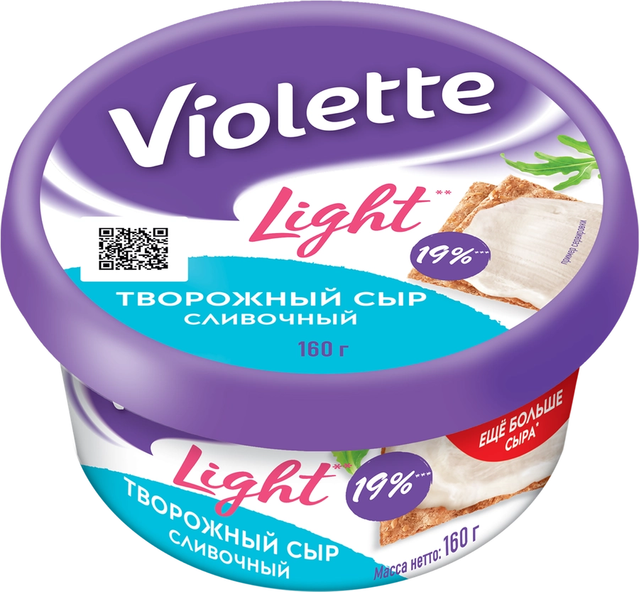 Сыр творожный КАРАТ Виоллета Light сливочный 60%, без змж, 160г