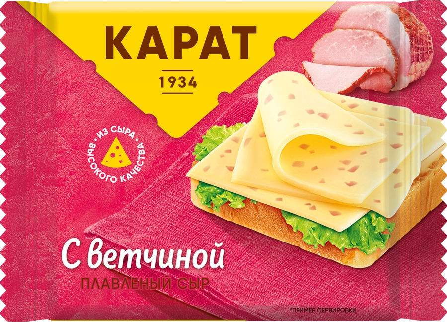 Сыр плавленый КАРАТ с ветчиной 25%, без змж, 130г