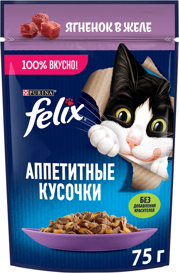 Корм влажный для взрослых кошек FELIX Аппетитные кусочки Ягненок в желе, 75г