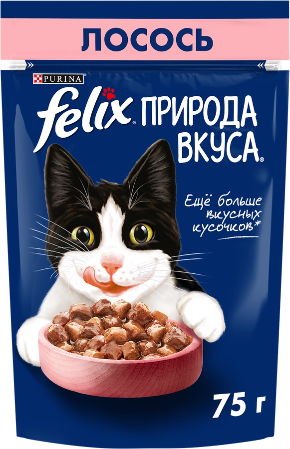 Корм влажный для взрослых кошек FELIX Природа вкуса Лосось, 75г