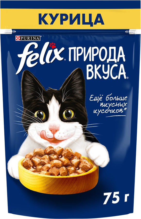 Корм влажный для взрослых кошек FELIX Природа вкуса Курица, 75г