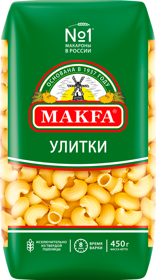 Макароны MAKFA Улитки высший сорт, 450г