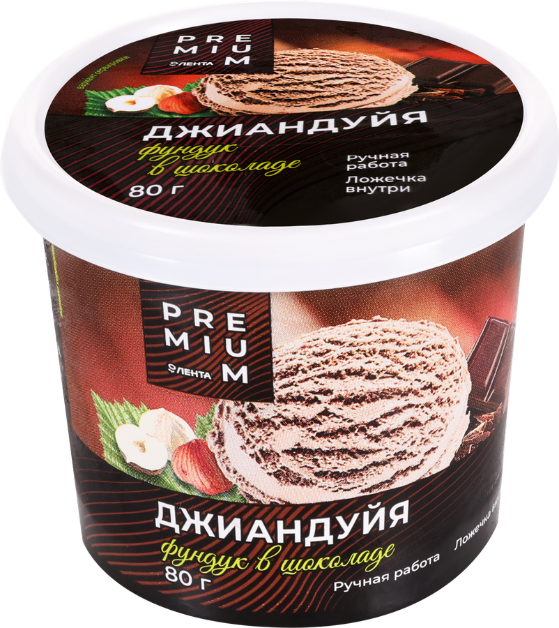 Мороженое ЛЕНТА PREMIUM Джиандуйя, сливочное фундучно-шоколадное 8%, без змж, 80г