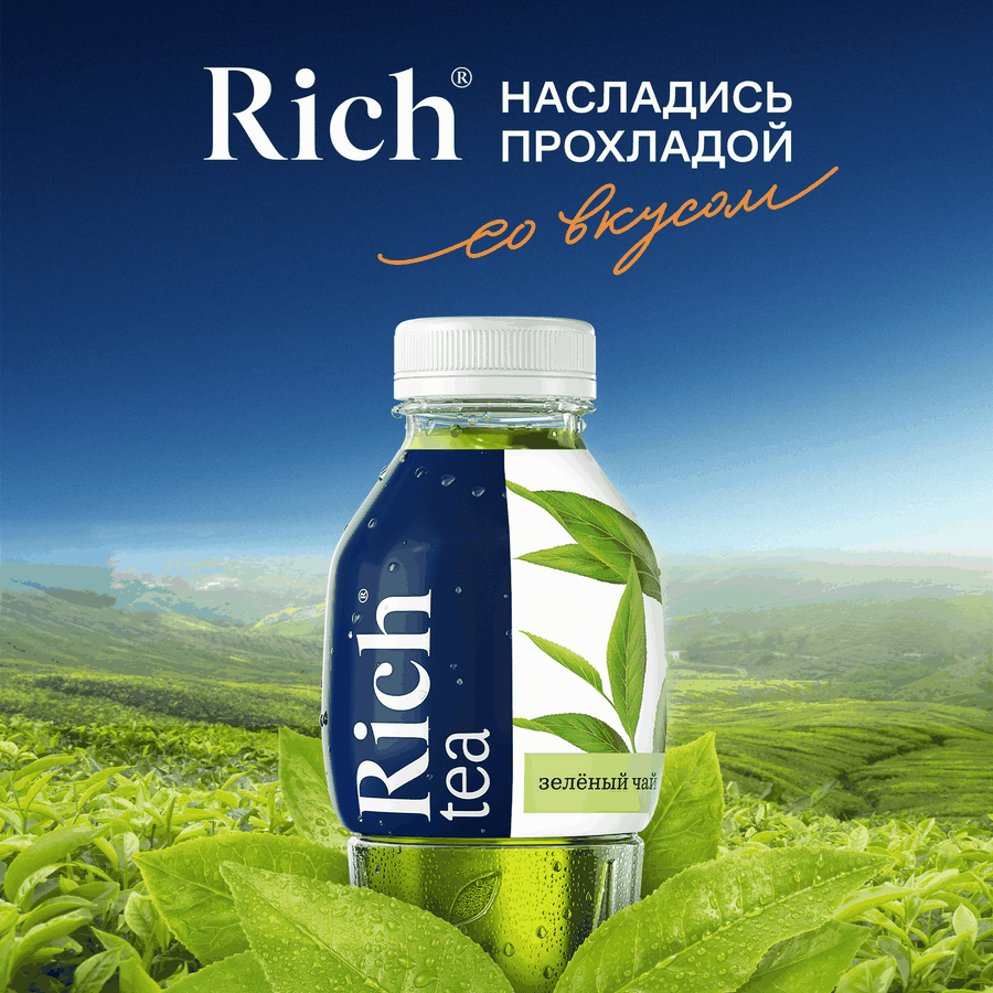 Напиток RICH Зеленый чай, 0.5л, предпросмотр