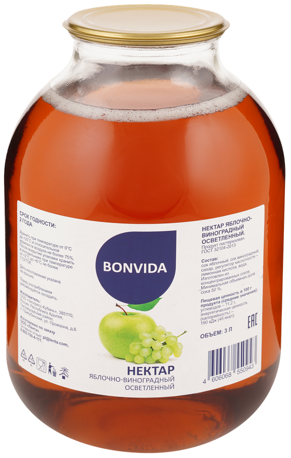 Нектар BONVIDA Яблочно-виноградный осветленный, 3л, превью