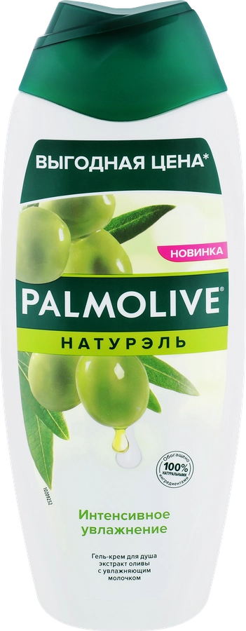 Гель-крем для душа PALMOLIVE Натурэль Интенсивное увлажнение Олива и увлажняющее молочко, 450мл