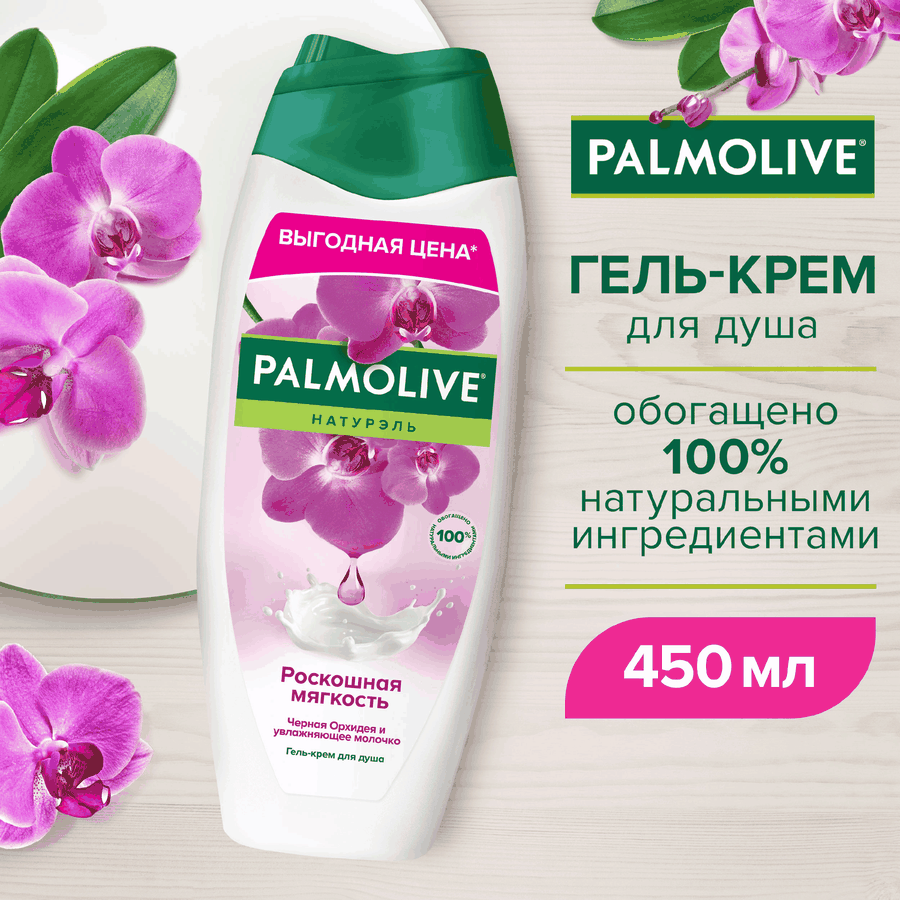 3D секс комикстері Тайландтағы қыздарға арналған секс-туризм