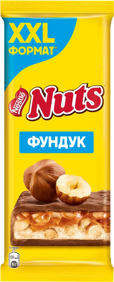 Шоколад молочный NUTS с фундуком и начинкой, 180г