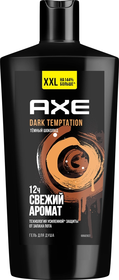 Гель для душа AXE Дарк темптейшн, 610мл