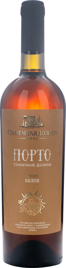 Вино СОЛНЕЧНАЯ ДОЛИНА Порто Крым Российское крепленое белое ликерное, 0.75л