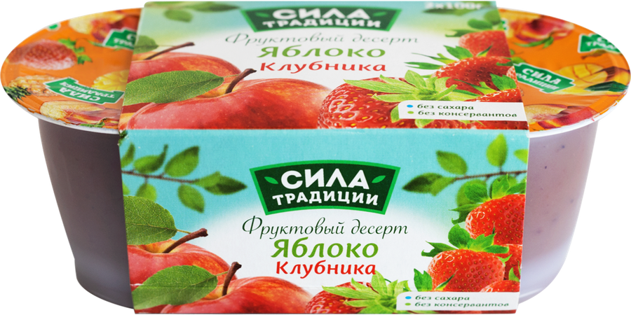 Десерт фруктовый СИЛА ТРАДИЦИИ Яблоко-клубника, 2х100г