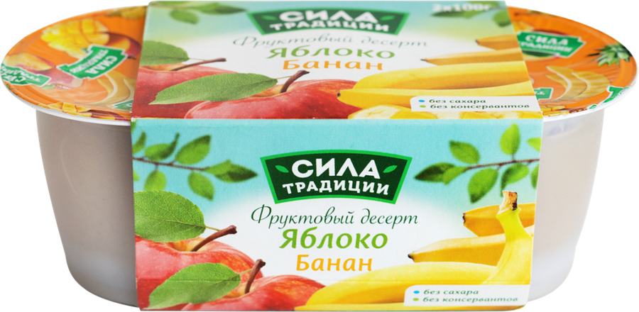 Десерт фруктовый СИЛА ТРАДИЦИИ Яблоко-банан, 2х100г