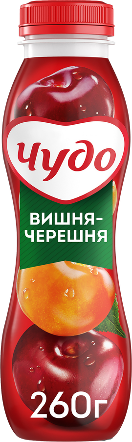 Йогурт питьевой ЧУДО Вишня, черешня 1,9%, без змж, 260г