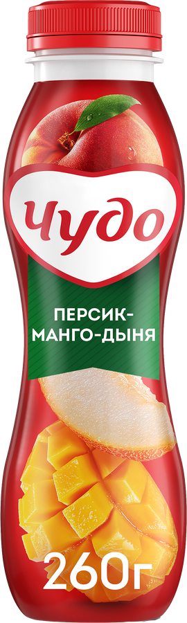 Йогурт питьевой ЧУДО Персик, манго, дыня 1,9%, без змж, 260г