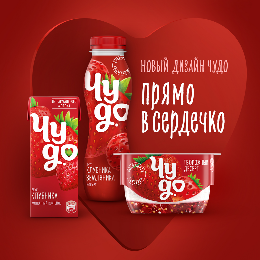 Йогурт ЧУДО Персик, маракуя 2%, без змж, 290г, превью
