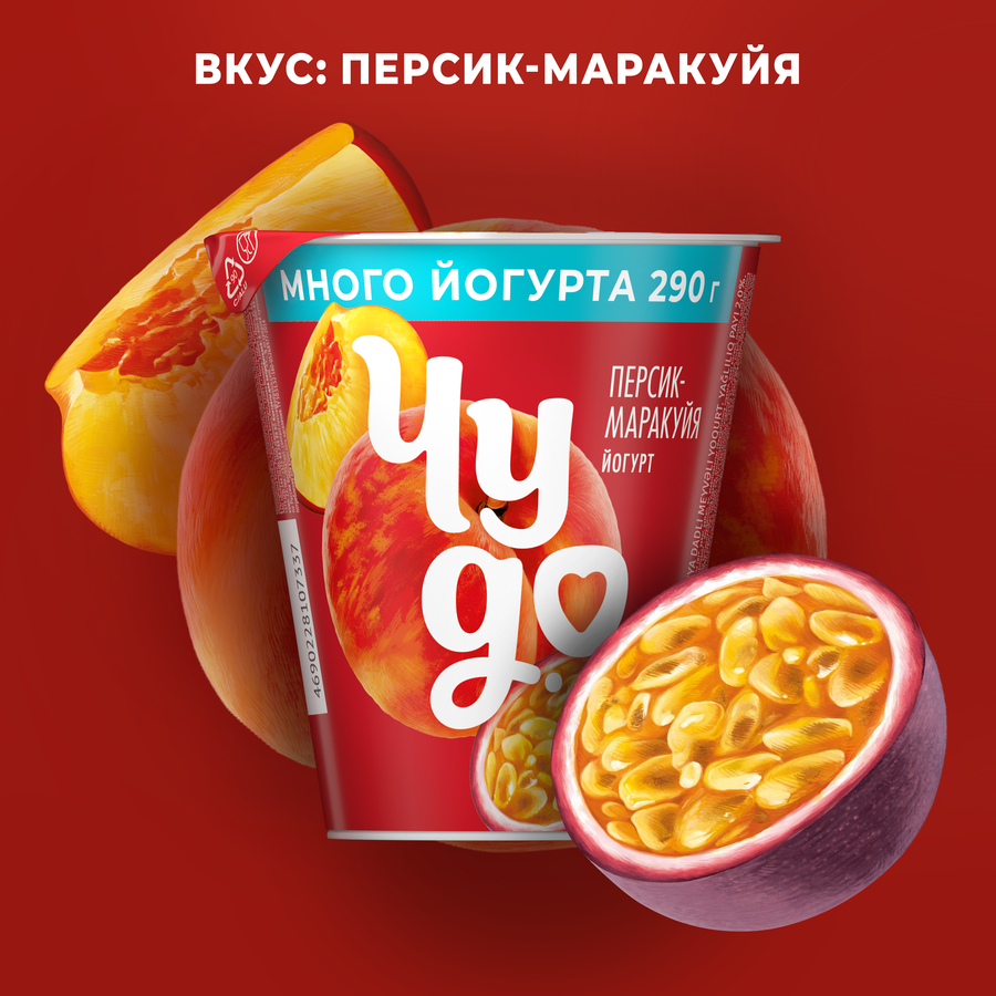 Йогурт ЧУДО Персик, маракуя 2%, без змж, 290г, предпросмотр