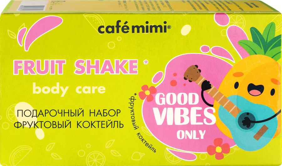 Набор подарочный женский CAFE MIMI Fruit shake Фруктовый коктейль, 120г