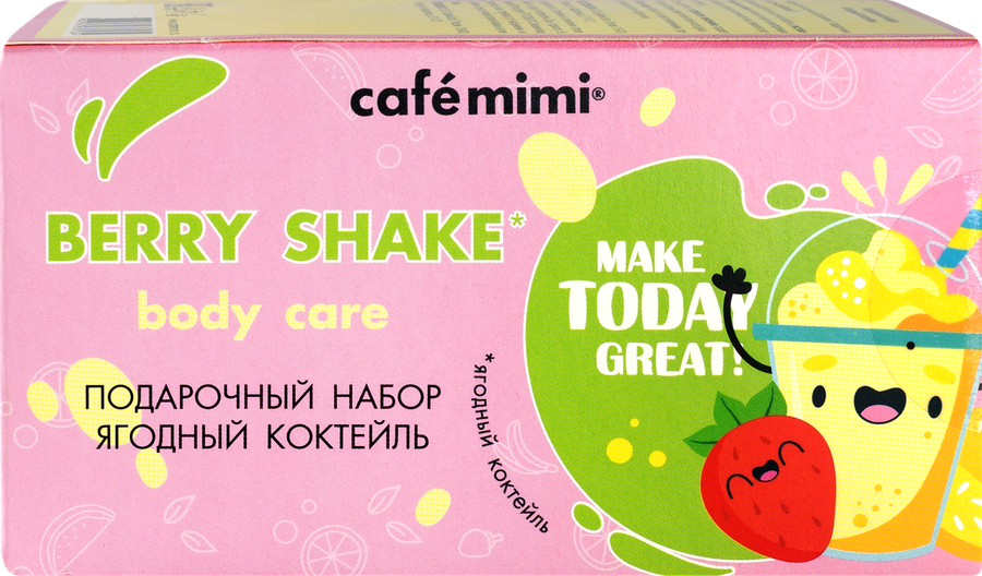 Набор подарочный женский CAFE MIMI Berry shake Ягодный коктейль, 120г