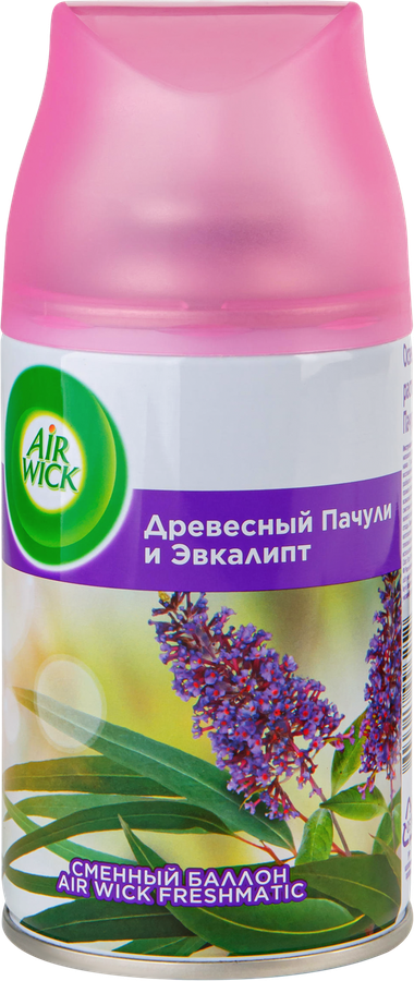 Баллон сменный для автоматического освежителя воздуха AIRWICK Freshmatic Pure Древесный пачули и эвкалипт, 238г