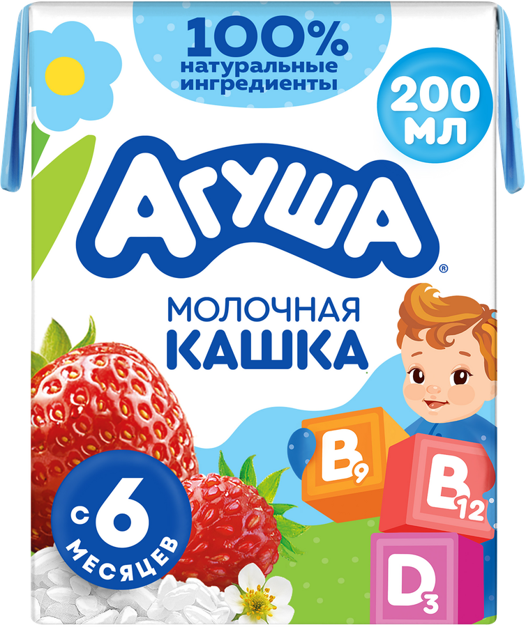Каша рисовая детская АГУША Укрепляй-ка, молочная с клубникой, земляникой и яблоком 2,7%, с 6 месяцев, 200мл