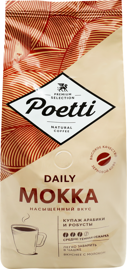 Кофе зерновой POETTI Daily Mokka натуральный жареный, 1кг