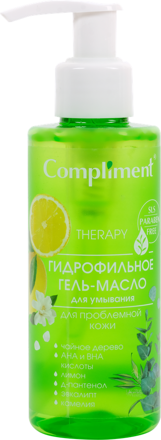 Гель-масло для умывания COMPLIMENT гидрофильное, для проблемной кожи, 150мл