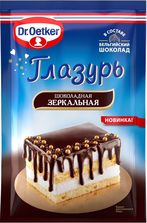 Глазурь кондитерская DR.OETKER Шоколадная зеркальная, 100г