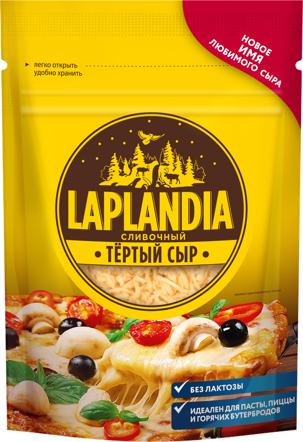 Сыр полутвердый LAPLANDIA Сливочный 45%, тертый, без змж, 150г