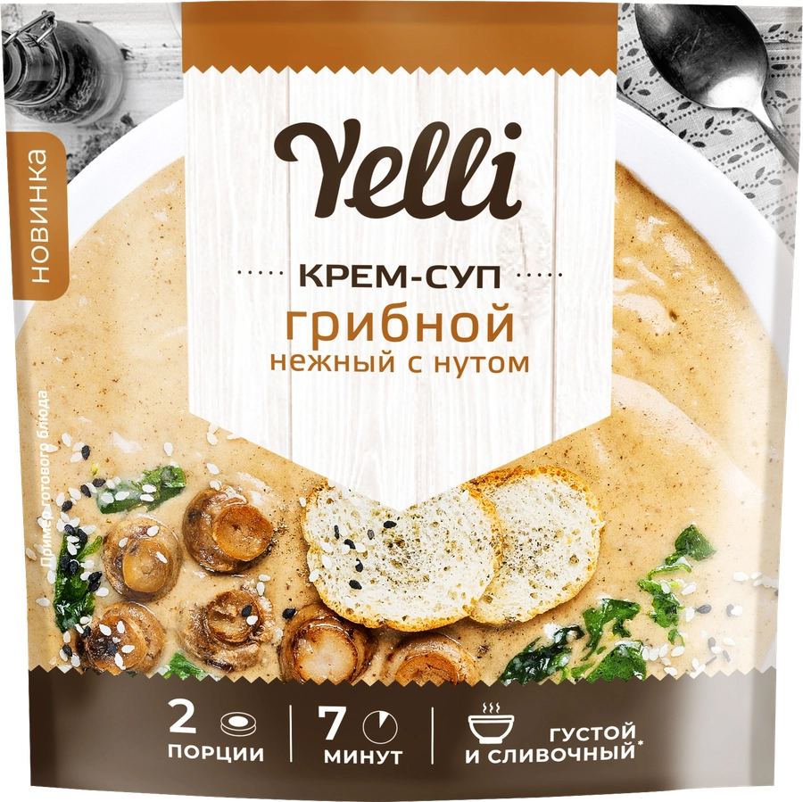 Крем-суп YELLI Грибной нежный, с нутом, 70г