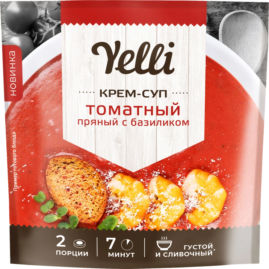 Крем-суп YELLI Томатный пряный, с базиликом, 70г