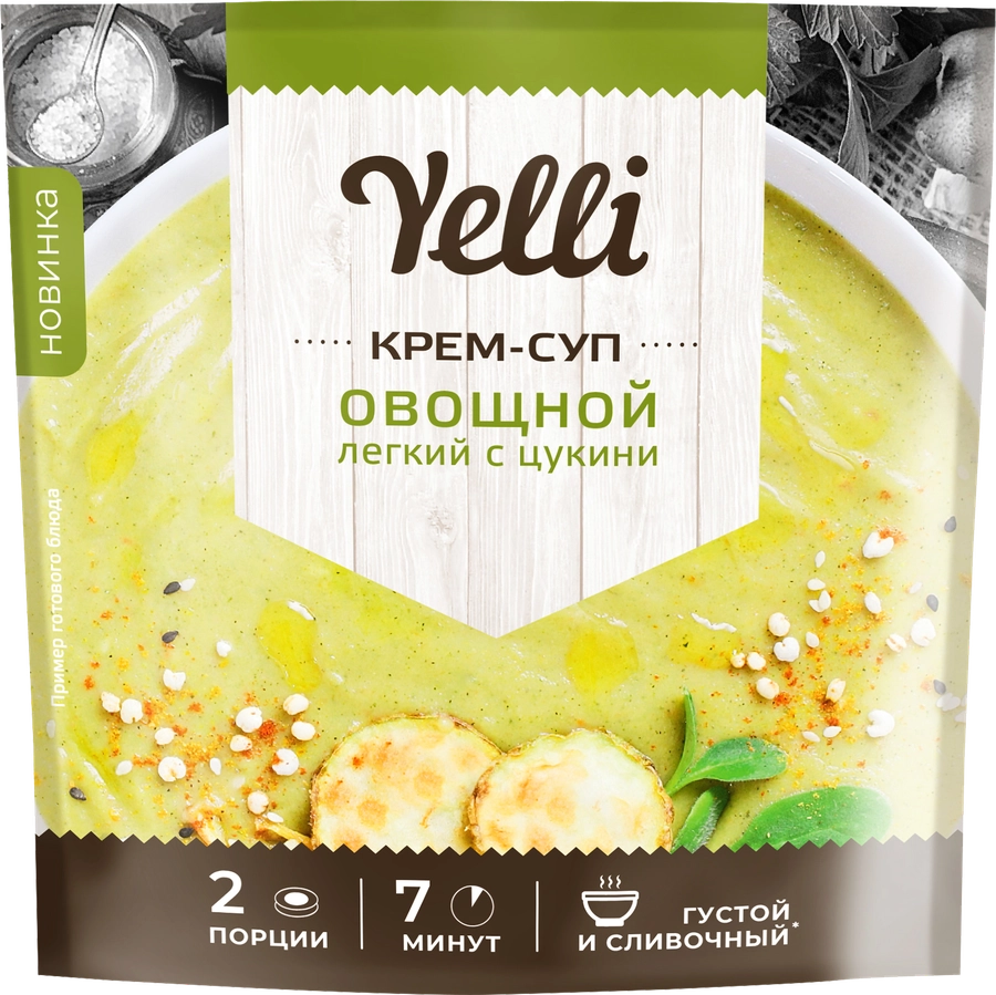 Крем-суп YELLI Овощной легкий, с цукини, 70г