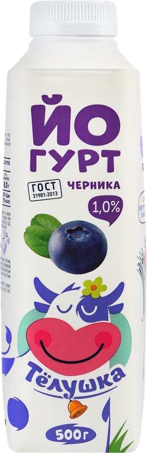 Йогурт питьевой ТЕЛУШКА Черника 1%, без змж, 500г