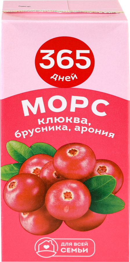 Морс 365 ДНЕЙ Клюква, брусника, арония, 1л