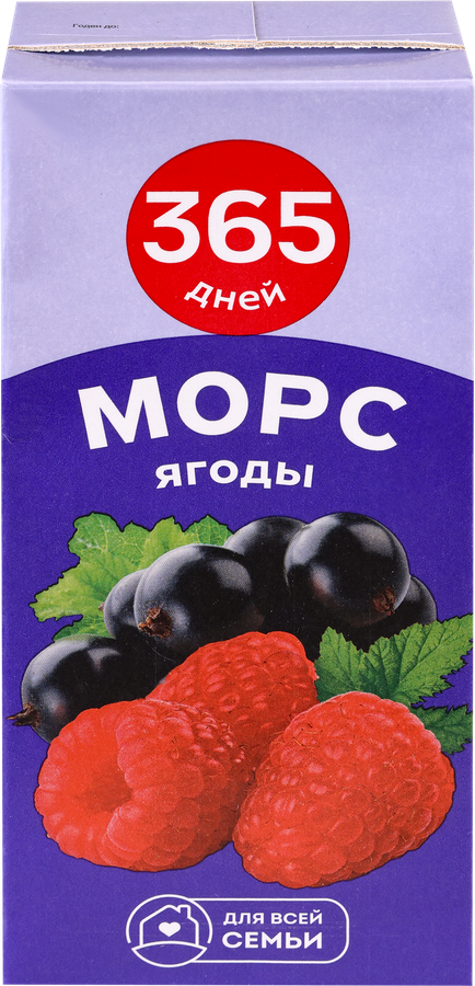 Морс 365 ДНЕЙ Ягоды, 1л