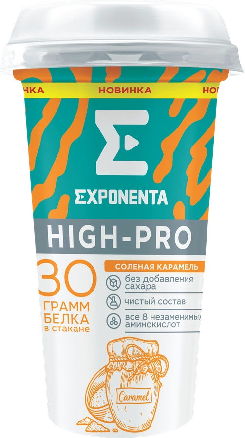 Напиток кисломолочный EXPONENTA High-pro Соленая карамель обезжиренный с высоким содержанием белка, без змж, 250г