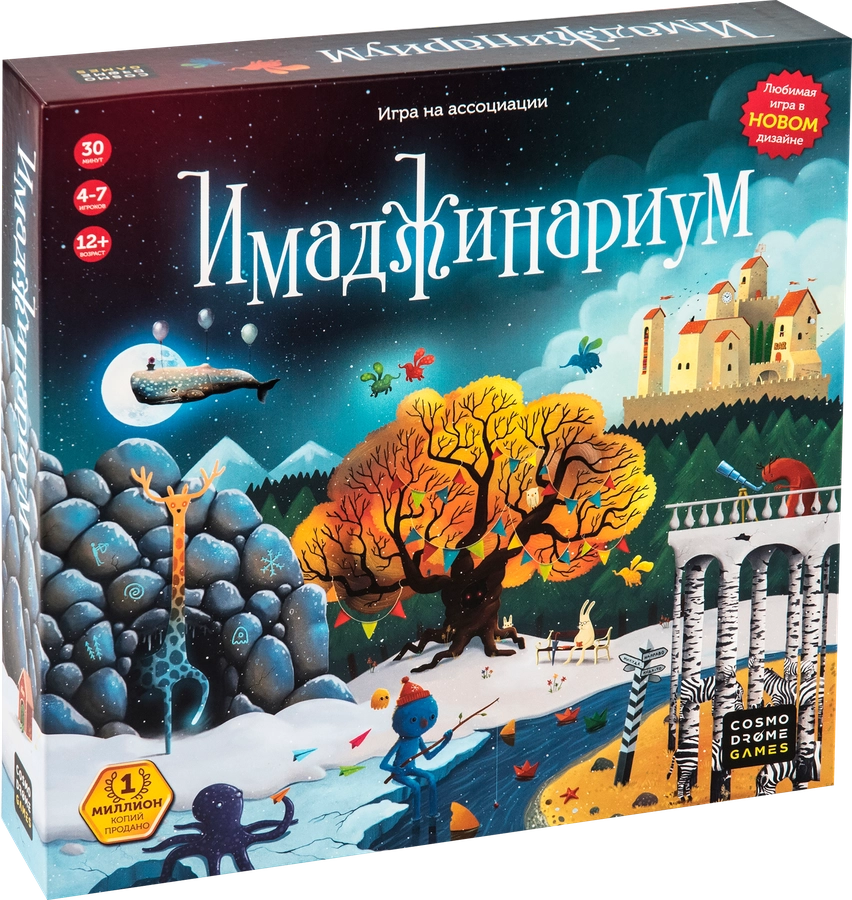 Игра настольная COSMODROME GAMES Имаджинариум